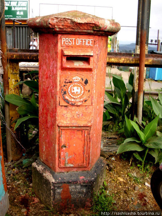 Почта в Хапутале. Шри-Ланка