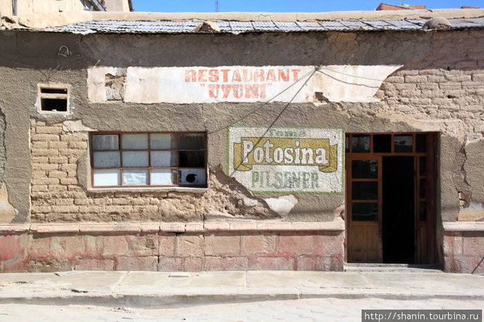 Ресторан Уюни Уюни, Боливия