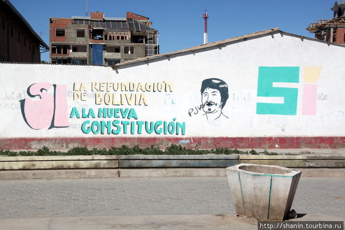 Плакат на стене Уюни, Боливия
