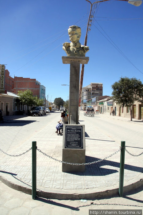 Бюст Симона Боливара Уюни, Боливия
