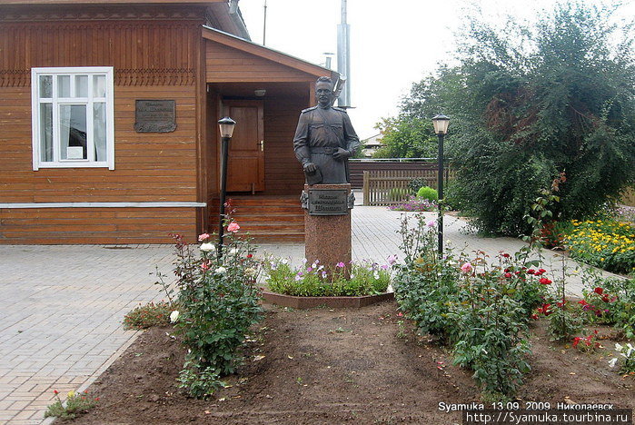 В этом доме в годы войны проживала семья М. Шолохова. Николаевск, Россия