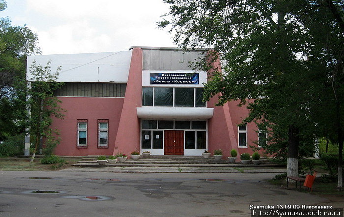 В Николаевске есть краеведческий музей. Николаевск, Россия
