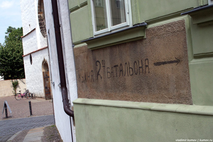 Встреча на Эльбе Торгау, Германия