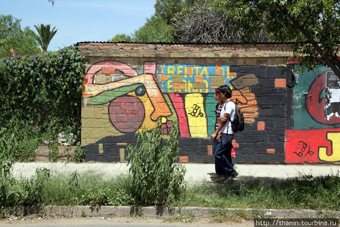 Стена с рисунком Кочабамба, Боливия