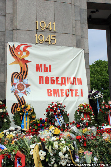 9 мая 2010 года в Берлине Берлин, Германия