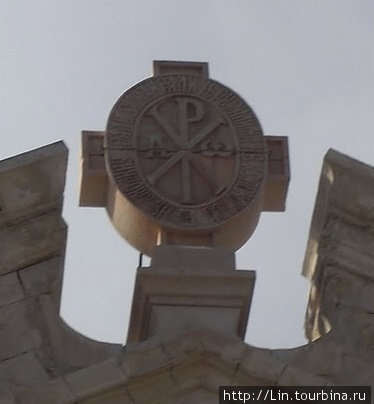 Эмблема Императорского Православного Палестинского Общества (ИППО) Иерусалим, Израиль