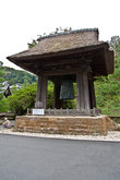 Кэнтё-дзи: храмовый колокол Бонсё