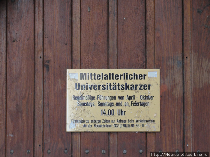 Монастырь Бебенхаузен (Kloster Bebenhausen) - I Тюбинген, Германия