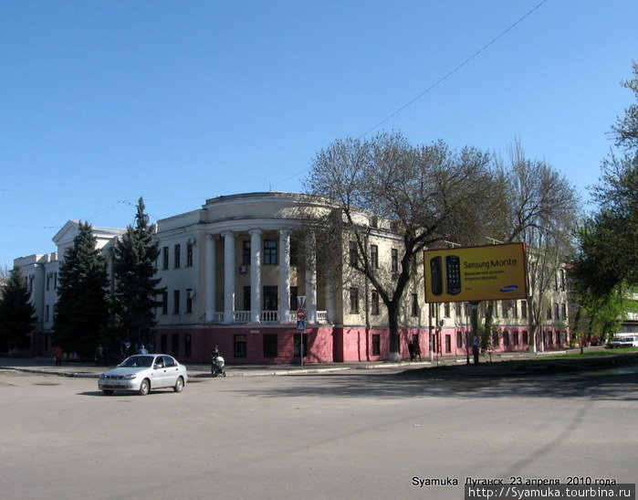 Напротив ДК — стоит второе красивое здание на перекрестке, сверкающее белизной, с колоннами, карнизами и перилами... Луганск, Украина