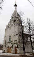 Церковь Рождества Христова на Волжском берегу.
Ее колокольня.