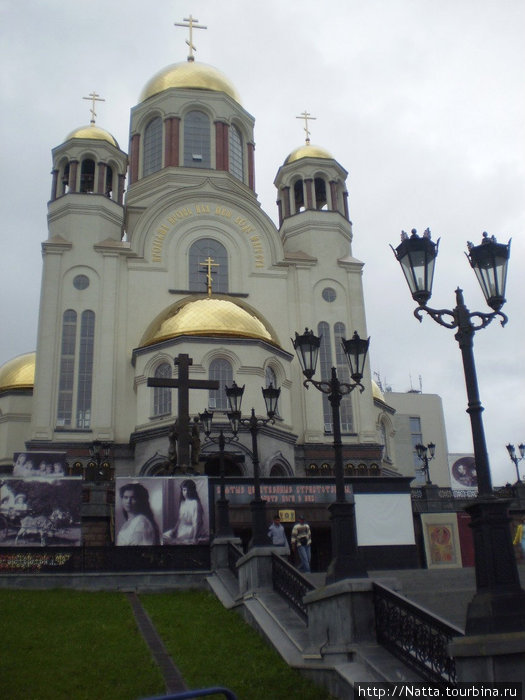 Храм на Крови Екатеринбург, Россия