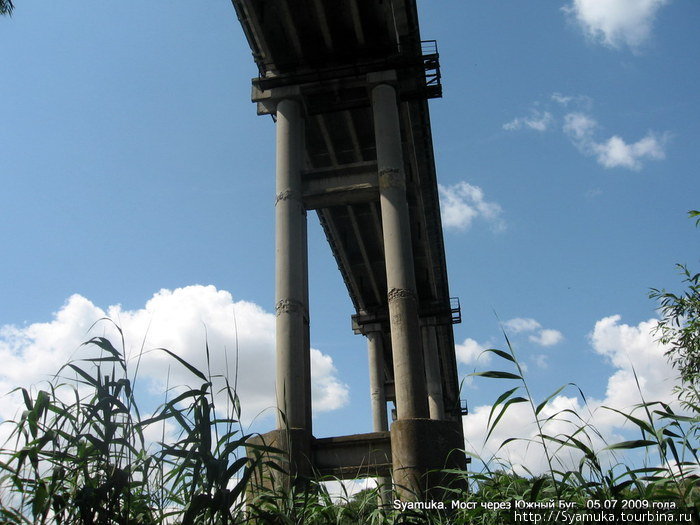 Мост красив не только сверху, но и снизу. Размеры — огромны — впечатляют. Первомайск, Украина