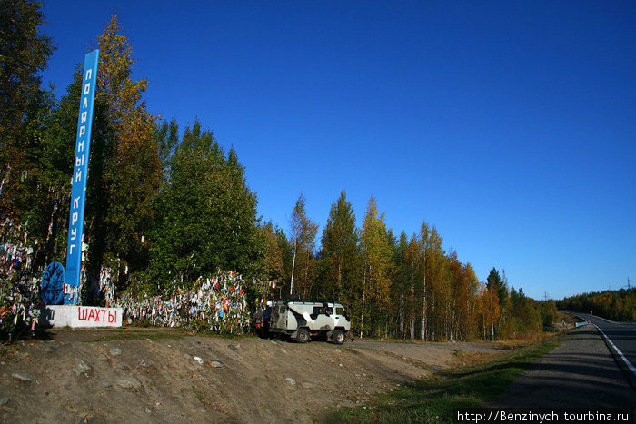 Кольский полуостров 2009, часть 1 Мурманская область, Россия