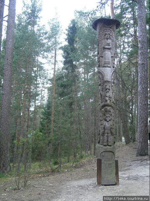 Гора Ведьм Неринга, Литва