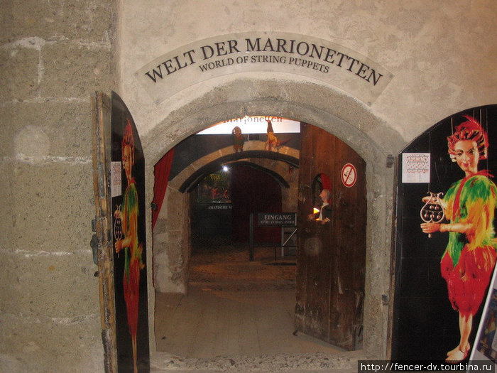 В замке есть музей марионеток Зальцбург, Австрия