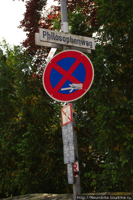 Тропа философов (Philosophenweg) - II Гейдельберг, Германия