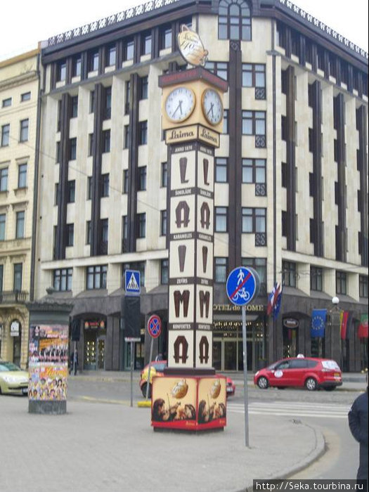 Часы Лайма Рига, Латвия
