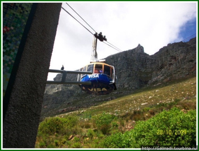 Подъёмник на вершину Столовой Горы Кейптаун, ЮАР