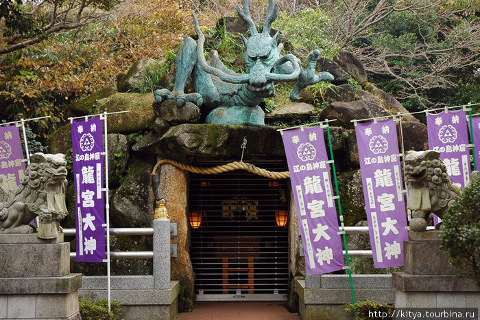 И маленькое святилище сбоку, посвящённое дракону (чтоб ему не так обидно было). Эносима, Япония
