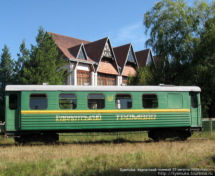 VIP-вагончик от вагончика первого класса отличался застекленными окнами с открывающимся верхом, и мягкими комфортными креслами. Долина, Украина