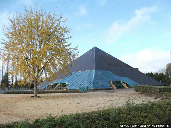 В такой пирамиде находится вместительный театрально-развлекательный комплекс этого городка. Роморантен-Лантене, Франция