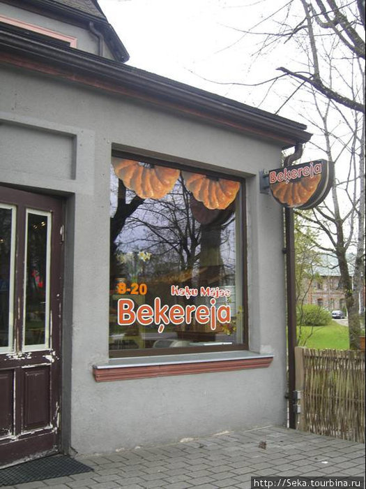 Пекарня Кошкин дом Сигулда, Латвия