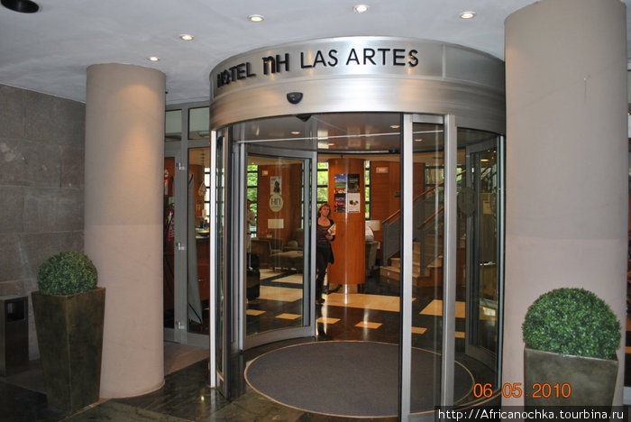 NH Las Artes Валенсия, Испания