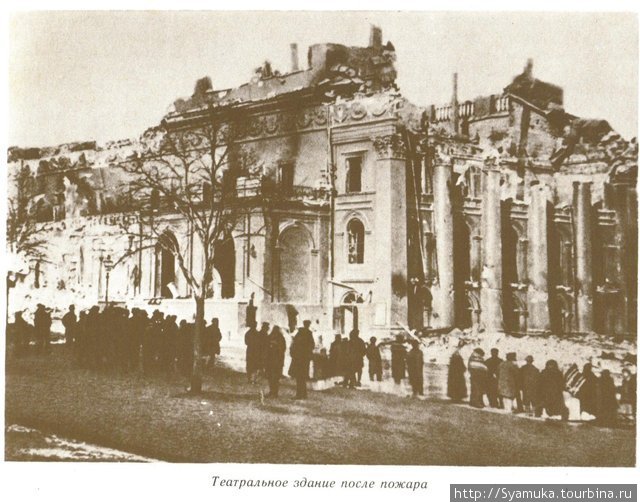 За всю историю своего существования театр несколько раз реконструировался, расширялся. Последняя реконструкция закончилась 31 декабря 1872 года, а в ночь на 2 января 1873 года в театре случился пожар. Одесса, Украина