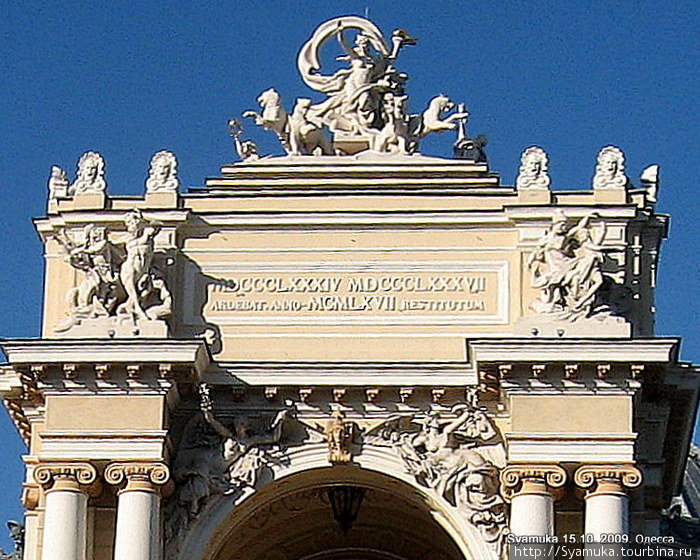 Над фасадом возвышается скульптурная группа, изображающая одну из муз — покровительницу искусства Мельпомену с факелом в руке. Одесса, Украина