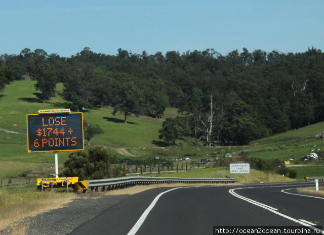 Превышение скорости на 45 км/ч обойдётся водителю в AUD1744! Штат Новый Южный Уэльс, Австралия