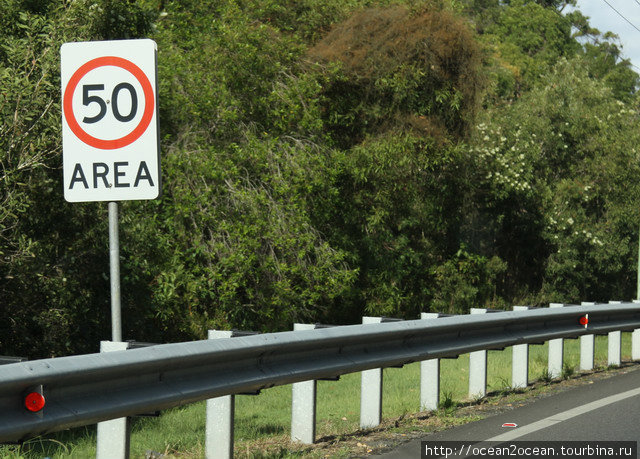 В городах — ограничение 50 км/ч Штат Новый Южный Уэльс, Австралия