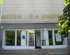Другим — музей художника Е. А. Кибрика, который является одним из пяти музеев графики в мире.