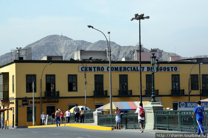Коммерческий центр на противоположном от Президентского дворца берегу реки Лима, Перу