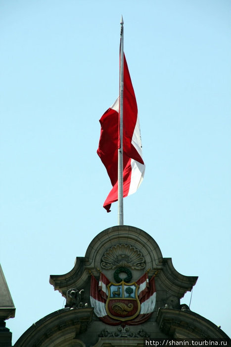 Государственный флаг над Президентским дворцом Лима, Перу