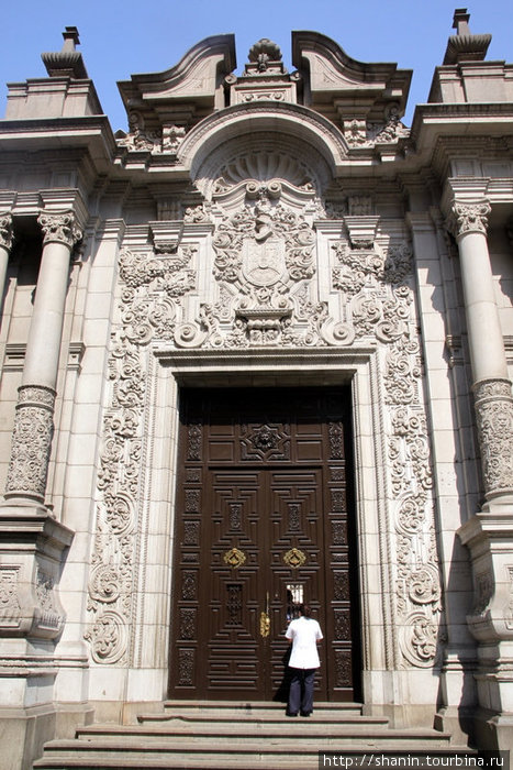 Перед закрытой дверью Лима, Перу