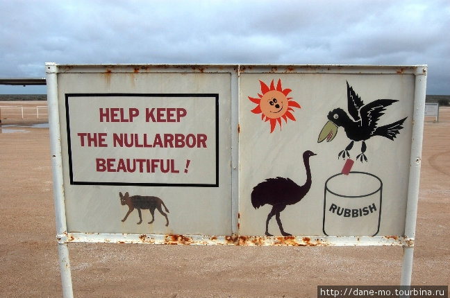 Помогите сохранить Налларбор красивым Штат Южная Австралия, Австралия