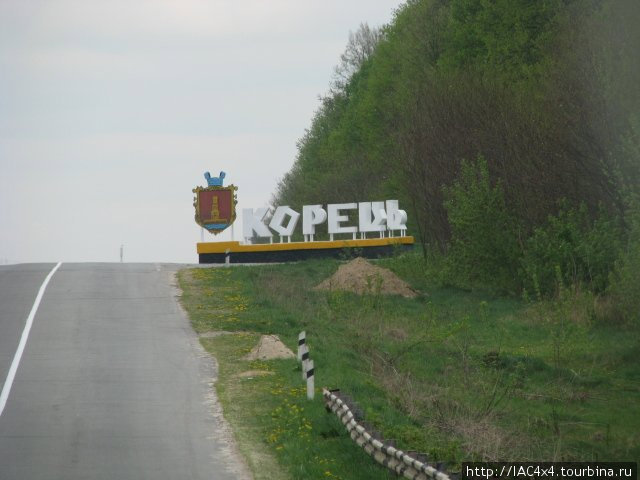 Веб камера таштагол