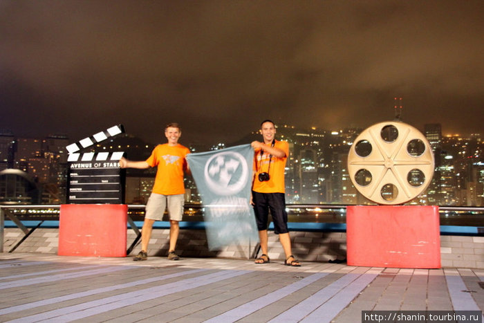 Валерий Шанин и Олег Семичев с флагом Турбины на Аллее Звезд Коулун, Гонконг