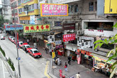 Улица на острове Гонконг