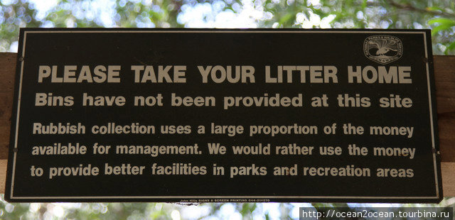 В национальных парках нет урн, но везде чисто. Ренжеры призывают посетителей забирать мусор с собой, а сэкономленные деньги (не нужно вывозить мусор) потратить на благоустройство территорий.