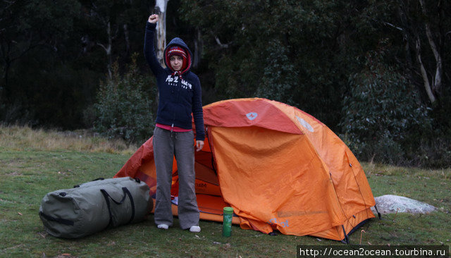 Это была самая холодная ночь в этом путешествии! Но без проблем — у нас отличная палатка и тёплые спальники. Штат Новый Южный Уэльс, Австралия