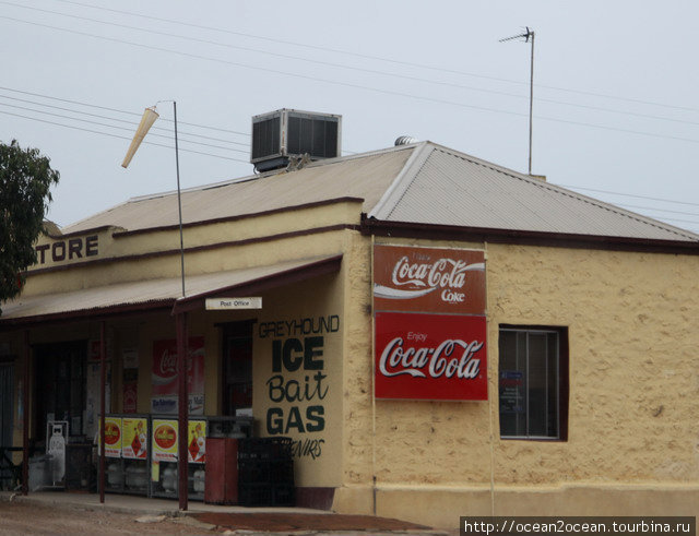 Вот это «дно мира»! Но и здесь есть Coca-Cola! Штат Южная Австралия, Австралия