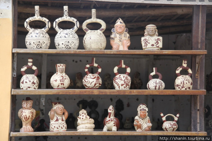 Сувениры Трухильо, Перу