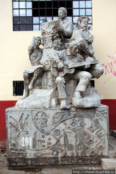 Скульптурная композиция у входа в Музыкальное училище Пуно, Перу