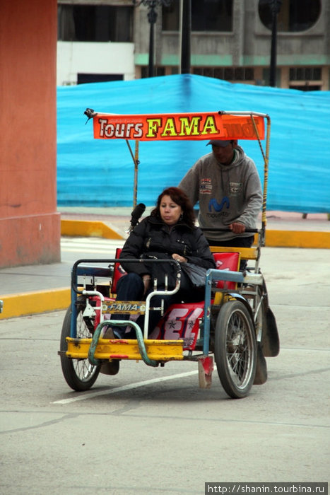 Велорикша Пуно, Перу