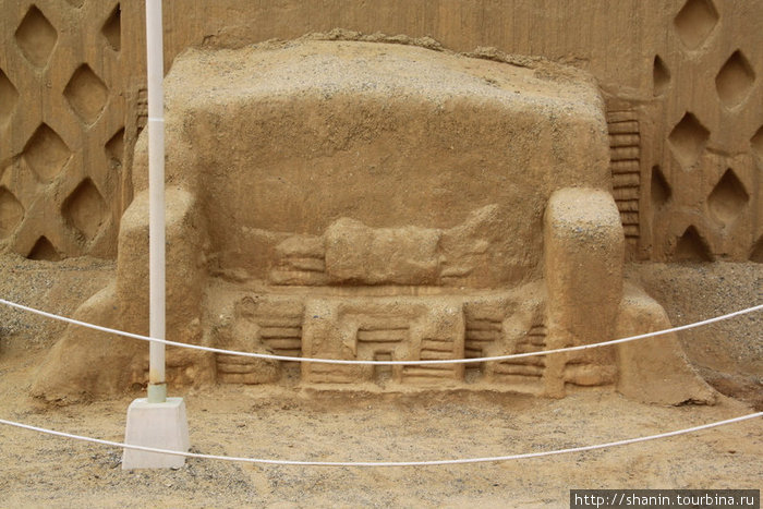 Глиняный диван Трухильо, Перу