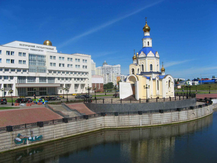 набережная и церковь перед БелГУ Белгород, Россия
