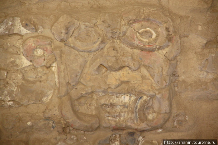 Лицо Бога Трухильо, Перу