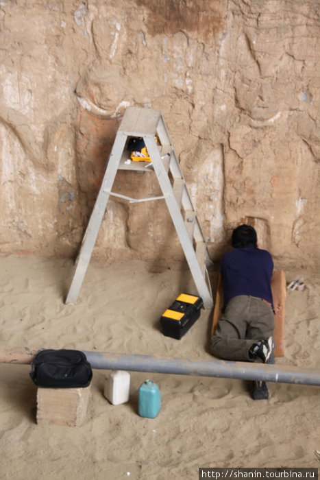 Археолог Трухильо, Перу