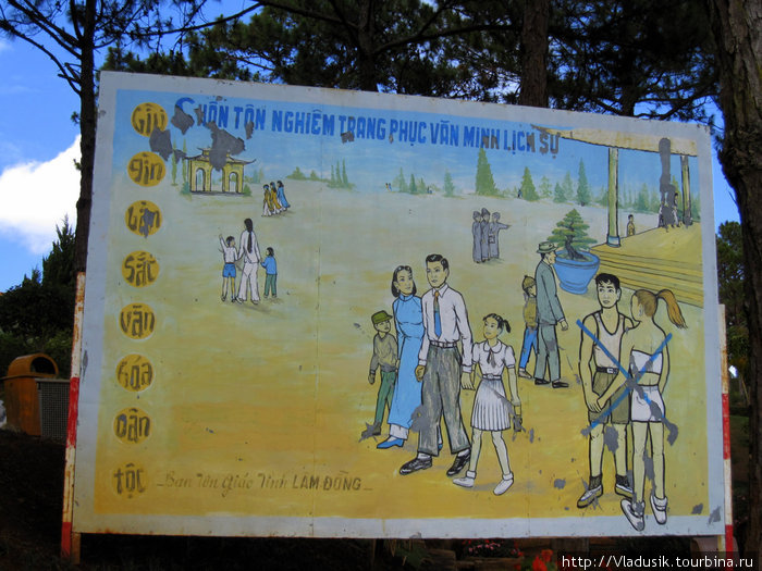 Как не надо вести себя в монастыре Далат, Вьетнам